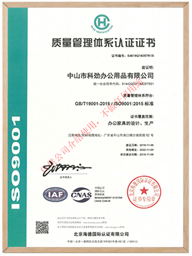 ISO9001